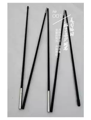 Six one children's tent bracket support tent pole Family indoor game house cartoon yurt 7mm2 meters 7