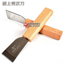 DIY handmade leather delimmy cut leather knife genuine leather open material knife hand-pushed knife diy leather art tool cut leather knife