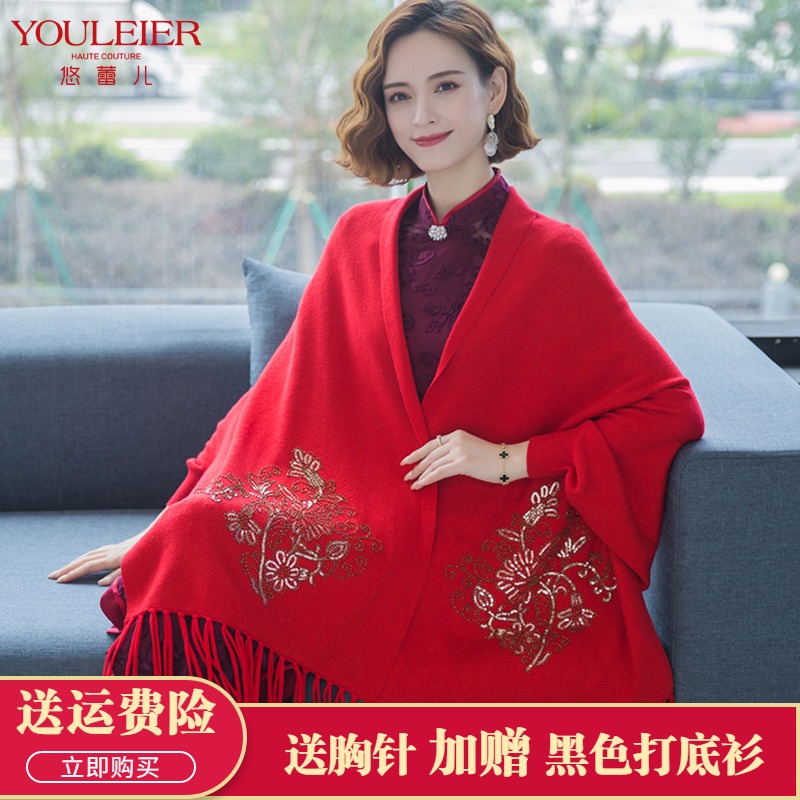 Shawl jacket female autumn and winter exterior lap with sleeves cloak cloak winter wedding 100 hitch thickened warm scarves for use