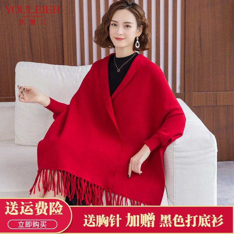 Cape Hood Female Autumn Winter Cloak Jacket Wedding Mom Accessories Qipao External Lap Pure color wool scarf Dual-purpose cape thicken