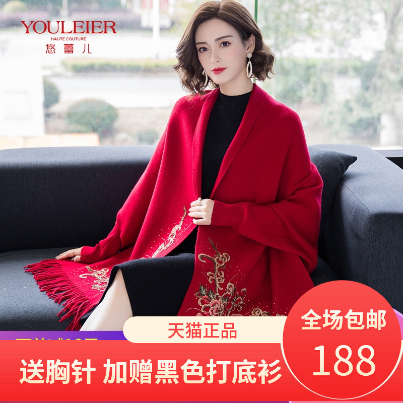 Shawl coat women 2021 new spring and autumn long version cloak cardigan outside Korean autumn winter Joker thick scarf