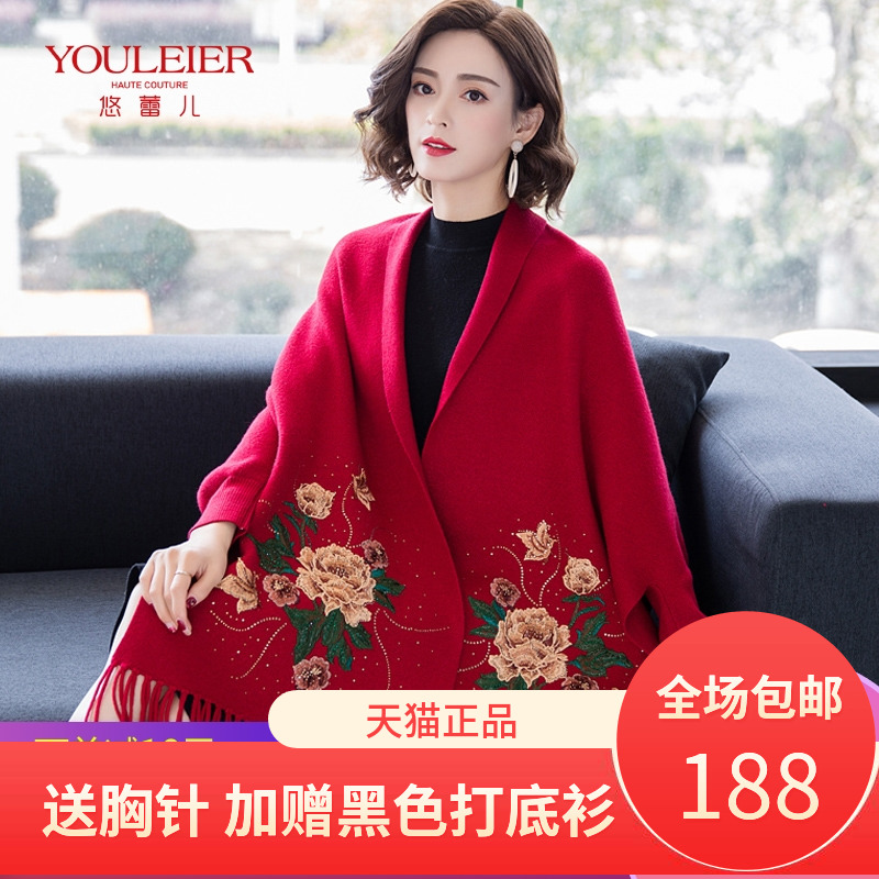 Shawl jacket women's 2020 new autumn and winter long version sweater cardigan cloak tassel outside with thickened cloak scarf