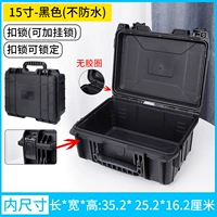 T1-15-дюймовая водонепроницаемая пустая коробка