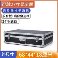 Портативный поролоновый ЖК-дисплей, 27 дюймов