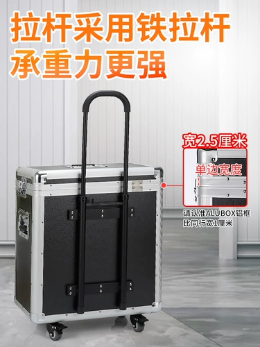 Металлический чемодан, ноутбук, ящик для хранения, большая коробка для хранения, алюминиевый сплав