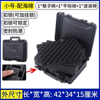 Небольшая водонепроницаемая пустая коробка + губка, прочная и долговечная