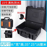 T2-15-дюймовая водонепроницаемая пустая коробка