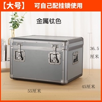 Большая переносная пустая коробка металлического цвета титана.