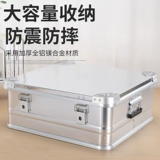 Дорожный большой металлический ящик для хранения, вместительное и большое снаряжение для авто для кемпинга, металлическая коробочка для хранения, алюминиевый сплав