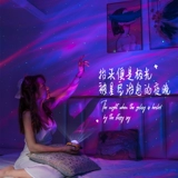 Star River Route Project Light Отправить подругу жену день рождения подарки романтический докладчик 520 День святого Валентина