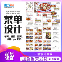 一次性勾选菜单设计制作菜谱本价目表定制做点餐牌垫餐纸火锅