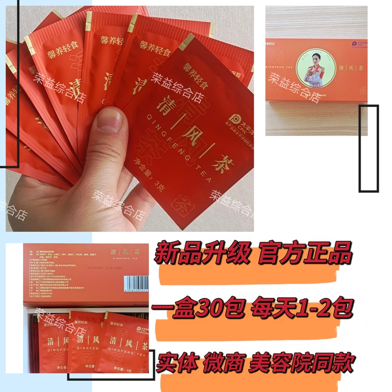 New Product Prebiotic Prune Drink Xin Yang 5g Light Meal Refreshing Tea Herbal Plant Formula 1 Box 30 Packets Official Authentic Product
