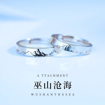 Genuine couple ring sterling silver pair s999 ring luxury niche design chinese valentine's day gift for girlfriend diy