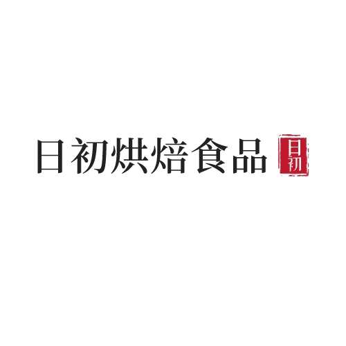 日初烘焙食品的LOGO