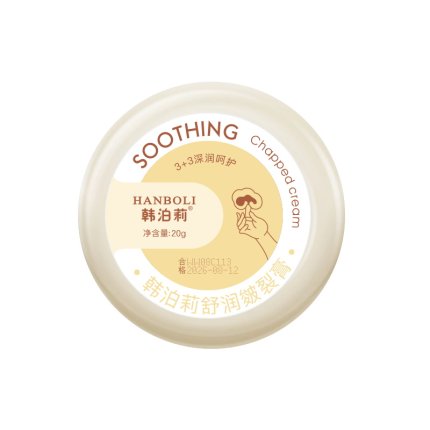 4个韩泊莉皴裂膏脚跟防干裂修复霜龟裂纹冻裂保湿滋润防护手足