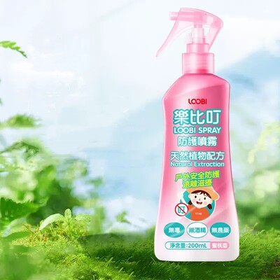 【安全无毒全家可用】