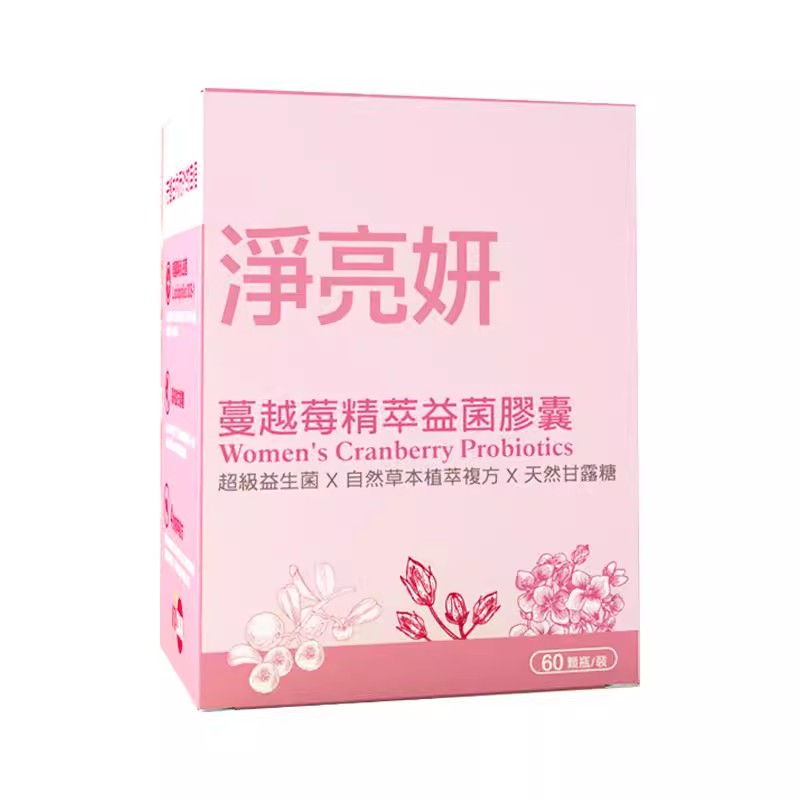 果利生技女性健康进口专利护养净亮妍蔓越莓精萃益菌胶囊