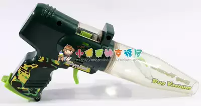 w999 American children's outdoor products BACKYARD SAFARI insect suction gun aluminum kettle two choice