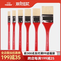 Zhongsheng painting material pig mane long rod brush board brush wall painting brush oil painting brush acrylic gouache watercolor pen