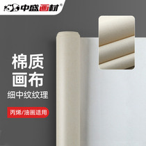 Zhongsheng thickened 5305 pure cotton natural color medium grain coated canvas coated width 157cm finished coated cloth