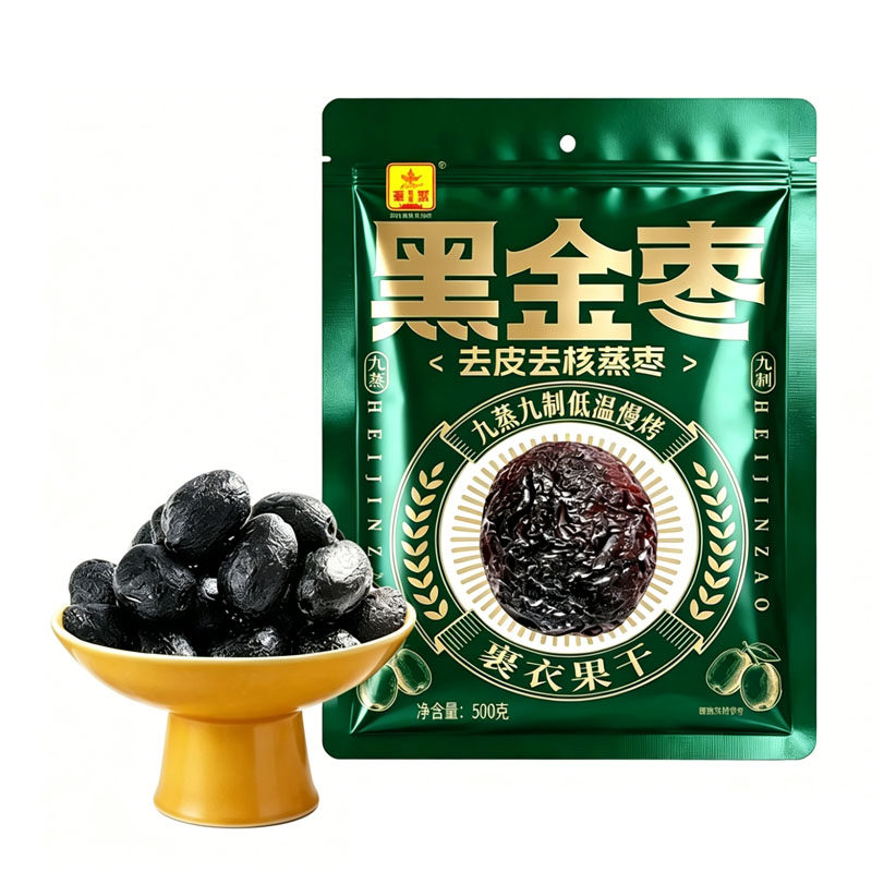 【华聚】九蒸九晒黑金枣500g一袋