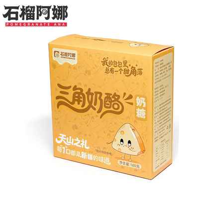 新疆三角奶酪高蛋白美味