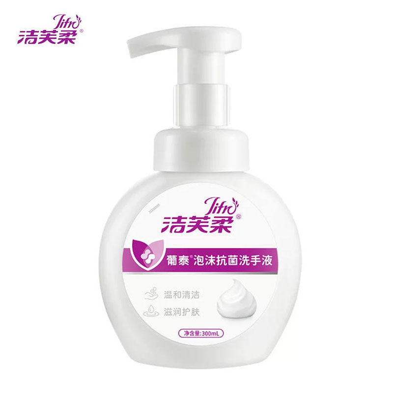 洁芙柔葡泰抗菌泡沫洗手液300ML