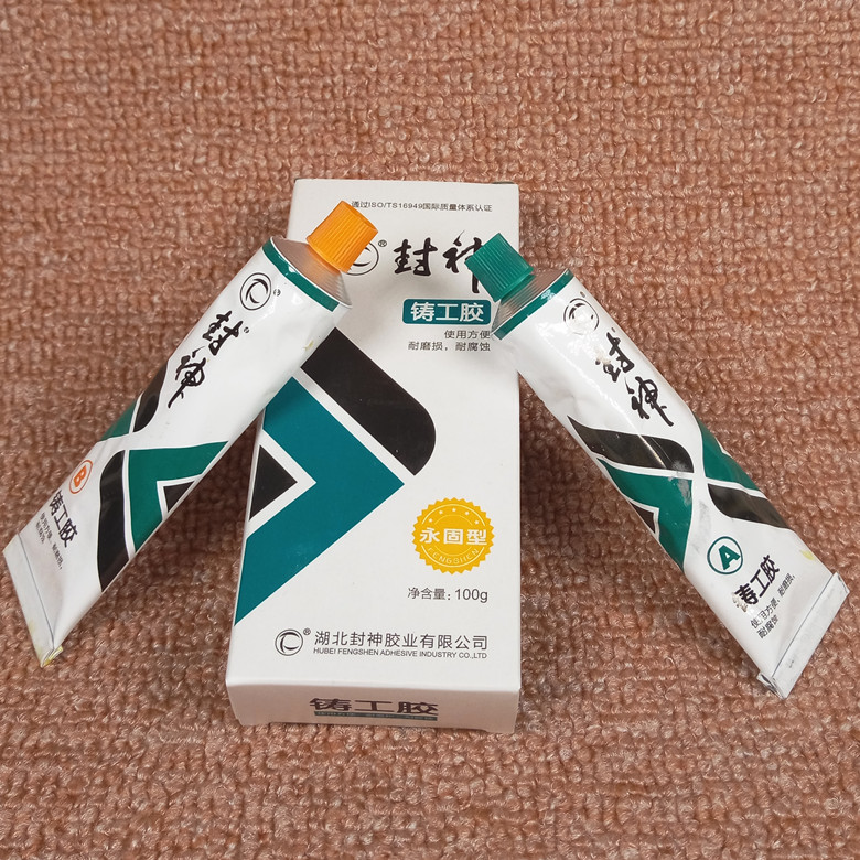 Seal Brand Cast Steel Pieces Cast Iron Pieces Repair Cast Rubber High Temperature Resistant Stainless Steel Repairant Powerful AB Glue