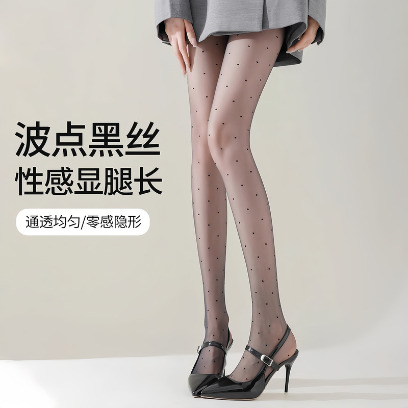 Polka Dot Black Stockings for Women, Summer Thin Style, Heart-Shaped Anti-Snag 0D High-Transparency Pantyhose, Sexy Slimming Black Stockings, Ultra-Thin Style