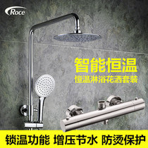 Intelligent temperature control constant temperature rain shower shower set Germany export constant temperature shower set Ultra-thin series