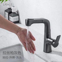 LANCE wire drawing gun grey surface basin tap brief about full copper lifting pull-out cold and hot stage basin tap single hole