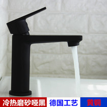 Nordic style frosted matt black tap hot and cold surface basin full copper bathroom Terra basin tap podium pelvis