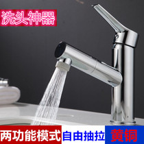 Export German pulling headwash faucet all copper cold and hot pelvis faucet bathroom tablet basin faucet