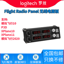 Logitech Flight Radio Panel Dedicated Cockpit Simulation Radio Controller Civil Aviation Flight Simulation