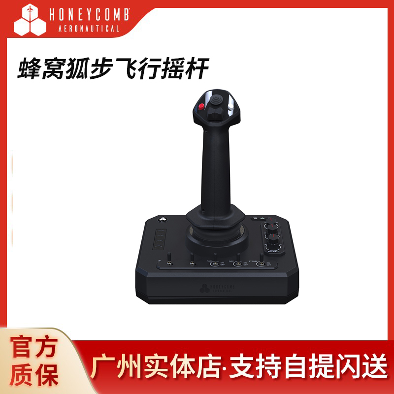 Honeycomb Foxstep Flight Joystick Simulator for Flight Simulators 2020/2024/Xp12/Dcs