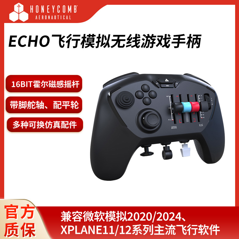[in Stock] Honeycomb Echo Wireless Flight Simulator Controller 2020/2024/Xplane