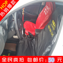  Auto repair protection three-piece set Car interior anti-fouling five-piece set fender pad three-piece set