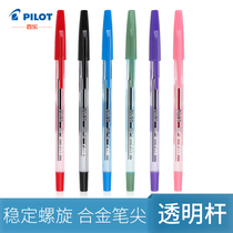 Japanese Pilot BP-SF Ballpoint Pen Woodpecker Atomic Pen for Students 0 7m Color Office Stationery Supplies Signature Pen Exam Waterborne Pen Learning Stationery Supplies