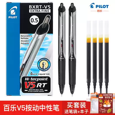 Japan PILOT Baile BXRT-V5 press gel pen students 0 5 test with black color water pen needle needle tube Signature Pen walking bead red pen open up King bxs-v5rt refills in