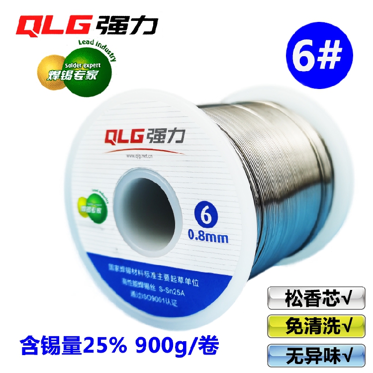 Strong 6#solder wire tin wire free cleaning 0 8 1 01 5 2 0 2 3mm900g soldering iron maintenance household