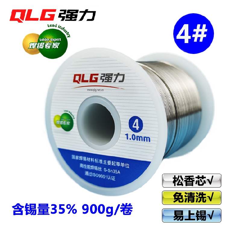 Strong brand 4#active solder wire tin wire rosin core 0 8 1 0 1 2 1 5 2 03 0mm Free cleaning