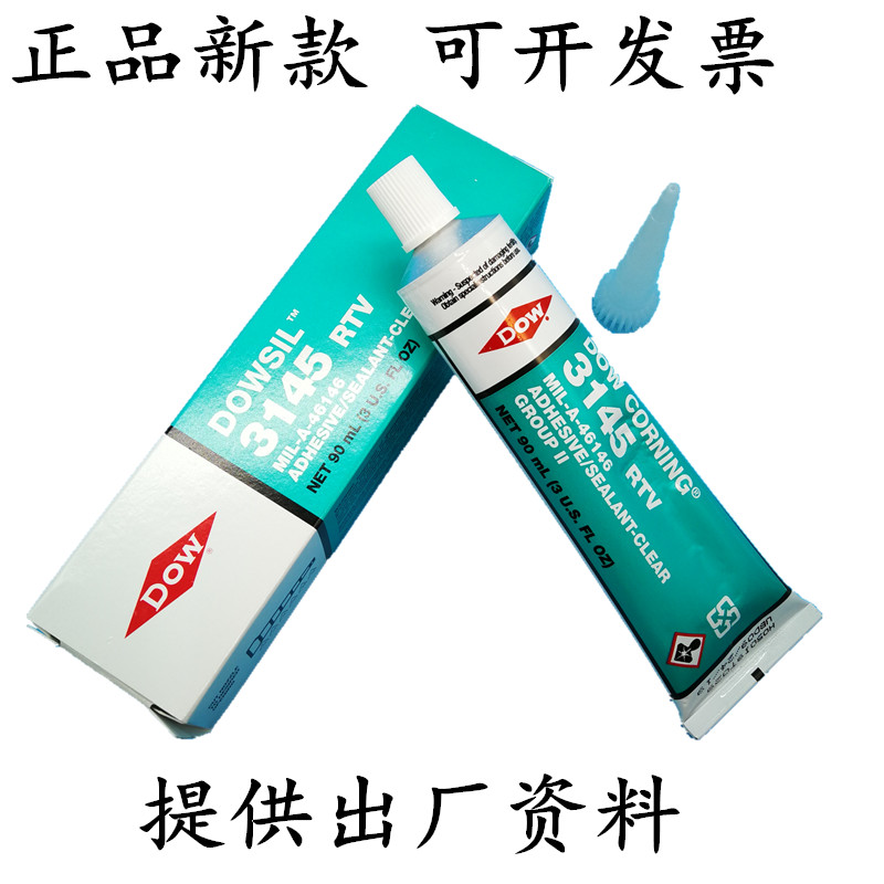 Dow Conning 3145 glue DOW CORNING 3145 Insulation sealant 90ml Dow Conning 3145