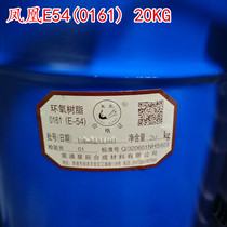 Phoenix Epoxy Resin E54 (WRS0161) Transparent Low Viscosity 127 Bisphenol A Epoxy 20kg