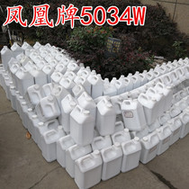  E44 E51 Special curing agent for epoxy resin Phoenix brand T31 5034W anhydrous non-whitish curing agent 5KG