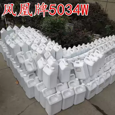 E44 E51 epoxy resin special curing agent Phoenix brand T31 5034W waterless non-white curing agent 5KG