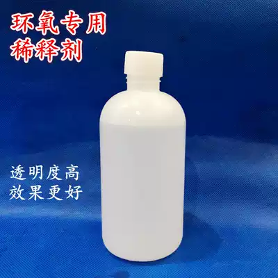 Epoxy resin diluent 501 BGE transparent reactive diluent 692 odorless diluent 250g