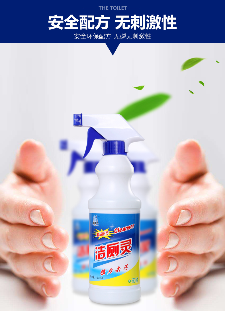 Tinh thần vệ sinh mạnh khử trùng rửa nhà vệ sinh - Trang chủ nước tẩy kính nhà tắm	