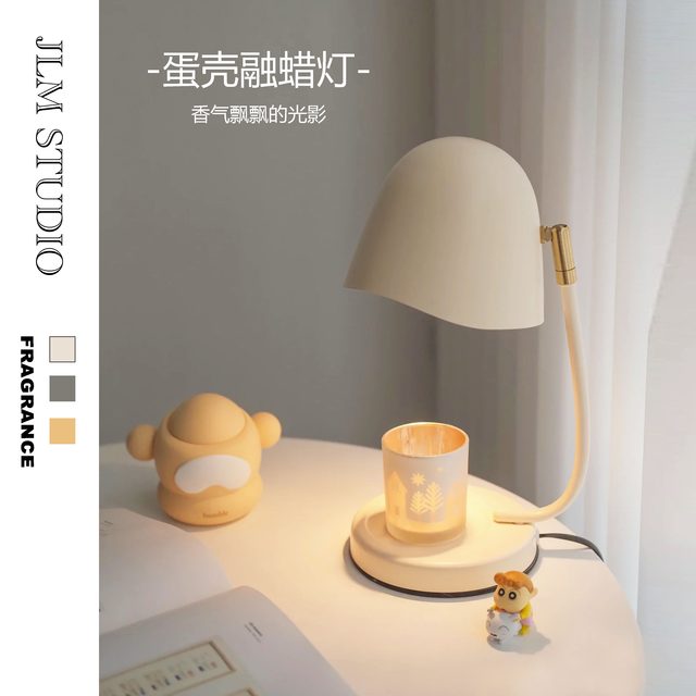 Cream medieval style bedside table lamp, candle lamp, timed eggshell wax melting lamp, gift recommendation, melting candle lamp, diffuser lamp