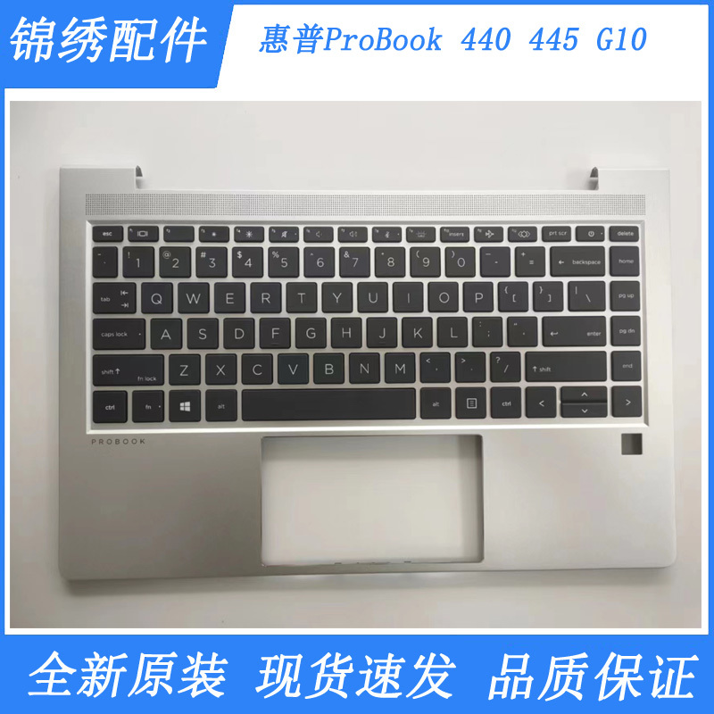 Hp Probook 440 445 G10 C Shell Backlit Keyboard N42405-001 N42406-001 Hp Probook 440 445 G10 C Shell Backlit Keyboard N42405-001 N42406-001