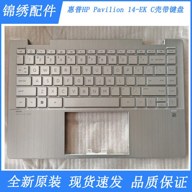 Suitable for New Hp Pavilion14-Ek C Shell with Keyboard N09603-001 N09433-001